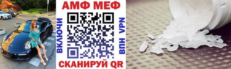 Amphetamine 98%  Велиж 