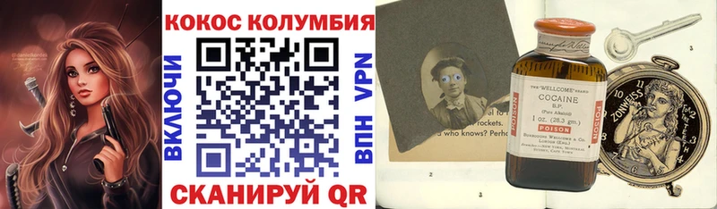 blacksprut ссылки  Велиж  КОКАИН Боливия 