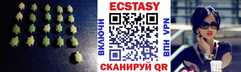 сколько стоит  Велиж  Экстази 300 mg 