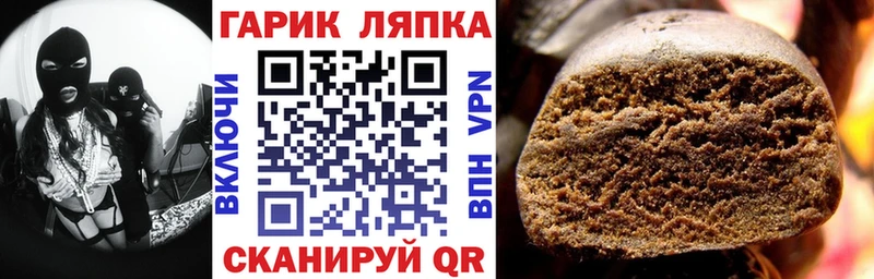 ГАШИШ ice o lator  Велиж 