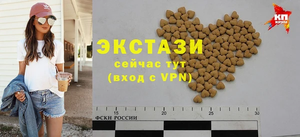 кокаин Богородицк