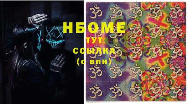 спайс Снежинск