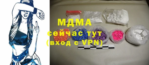 синтетический гашиш Беломорск