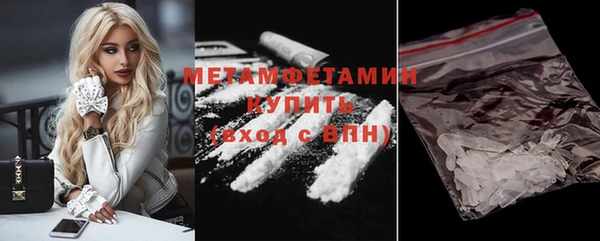 COCAINE Бугульма