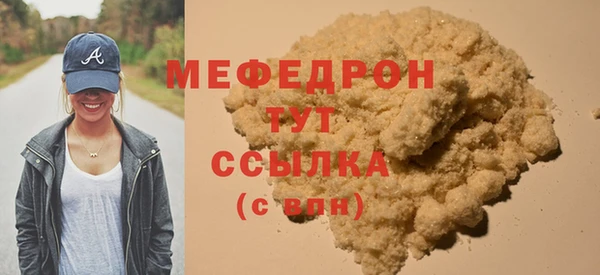 соль курить ск Белокуриха