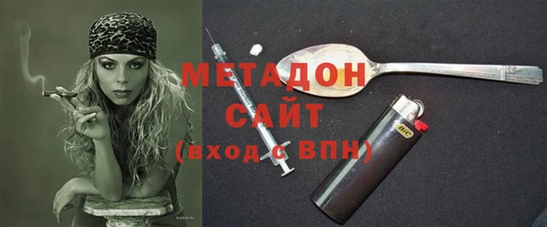 кокаин Богородицк
