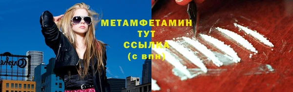 синтетический гашиш Беломорск