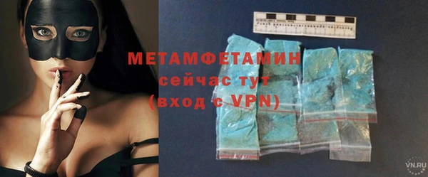 MDMA Premium VHQ Слюдянка