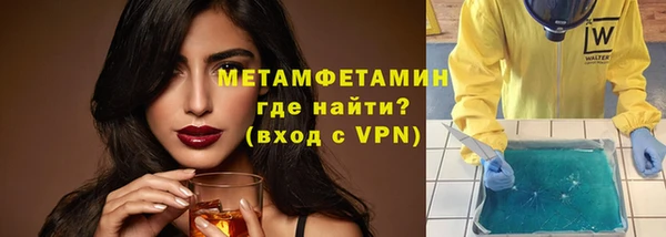 соль курить ск Белокуриха