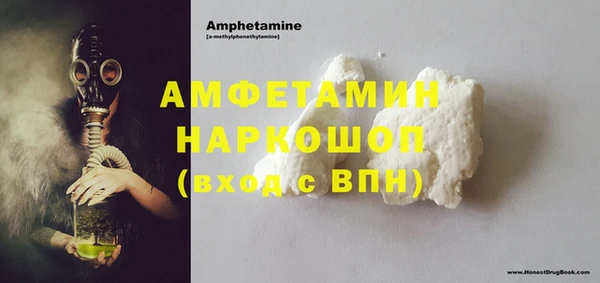 синтетический гашиш Беломорск