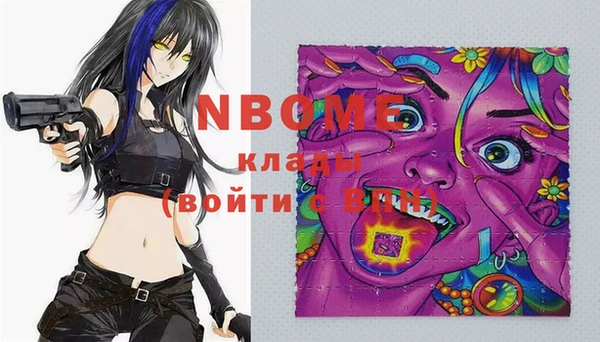 кокаин Богородицк