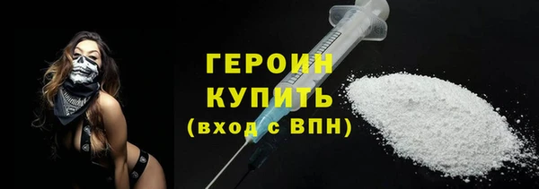 соль курить ск Белокуриха