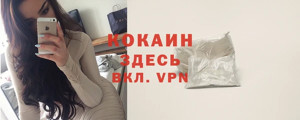 винт Белоозёрский