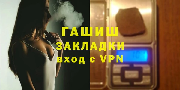 герыч Бородино