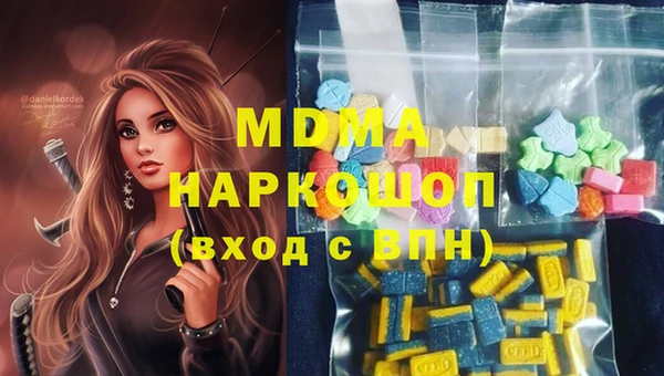 кокаин Богородицк