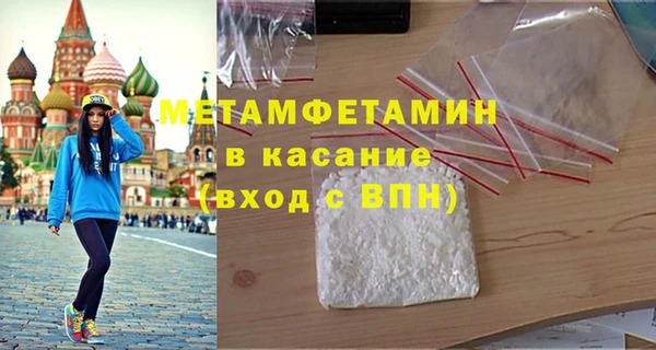 кокаин Богородицк
