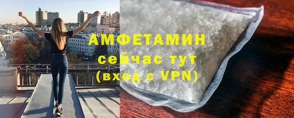 кокаин Богородицк