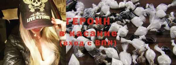спайс Снежинск