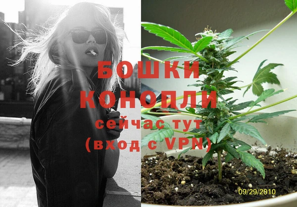 марихуана Богданович