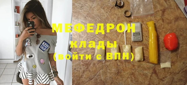 кокаин Богородицк