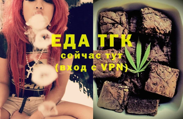 соль курить ск Белокуриха