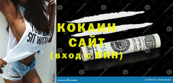 MDMA Premium VHQ Слюдянка