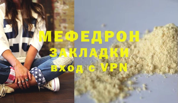 тгк Семилуки