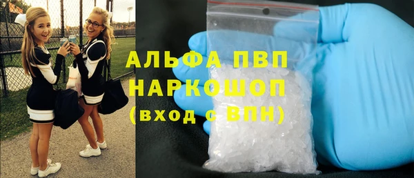 мефедрон VHQ Семёнов