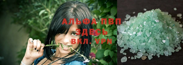 синтетический гашиш Беломорск