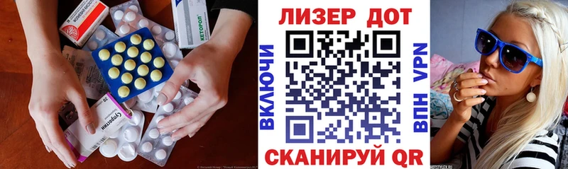 Лсд 25 экстази кислота  Велиж 