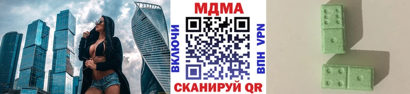 MDMA кристаллы  нарко площадка как зайти  Велиж  купить  