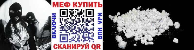 где купить наркоту Велиж блэк спрут вход Меф mephedrone