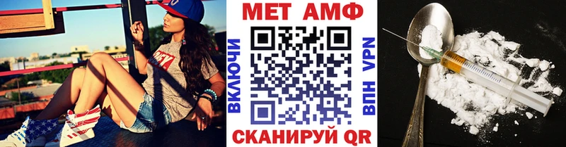 Первитин Декстрометамфетамин 99.9%  Велиж 