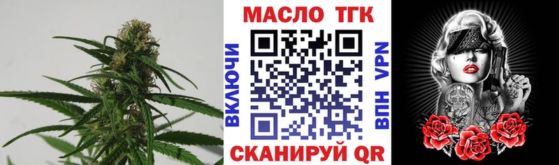 купить наркоту  мега рабочий сайт  ТГК вейп с тгк  Велиж 