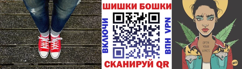 Марихуана семена  Велиж 